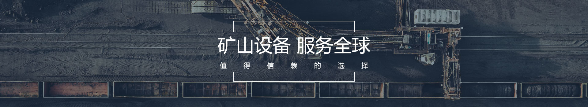 格林矿机,选金设备,电选机,摇床,圆筒筛,洗矿机,赣州格林矿山机械有限公司
